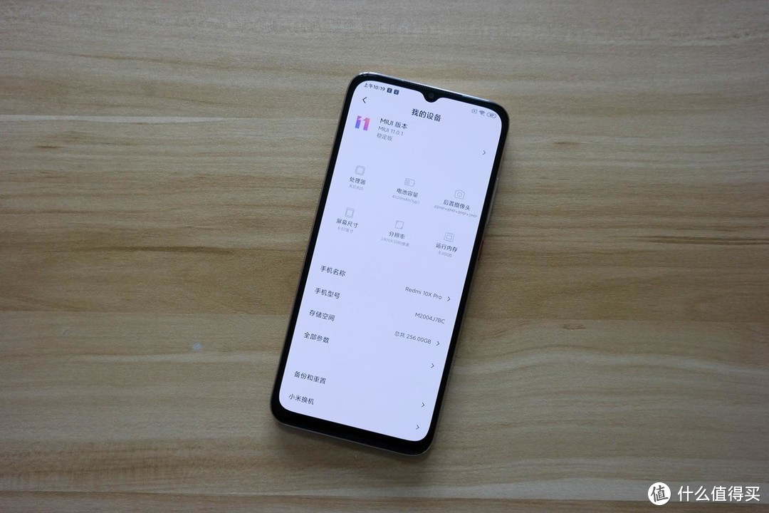 Redmi 10X Pro开箱评测！天玑820+三星AMOLED屏幕加持
