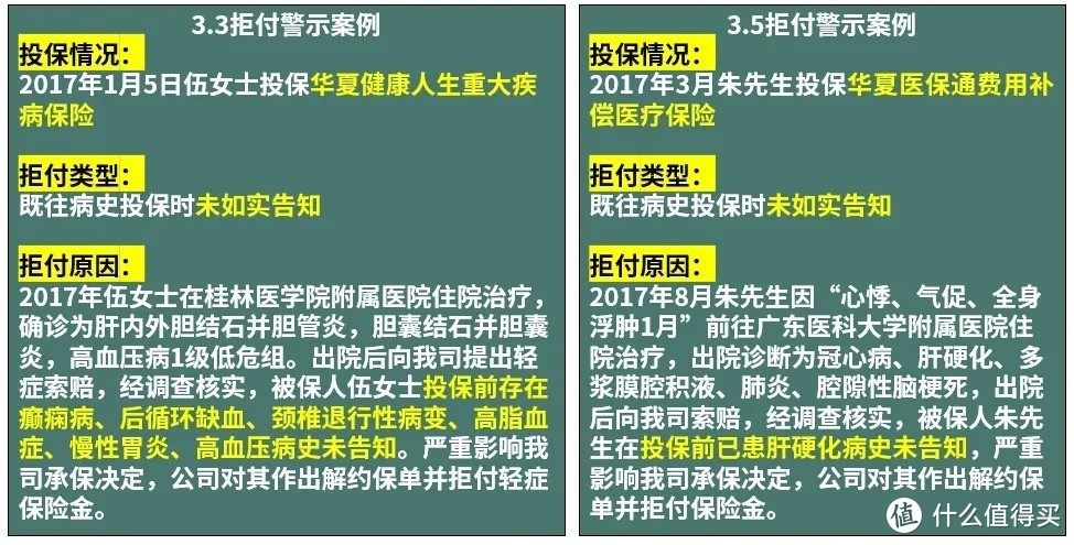 买重疾险要不要看公司？大保险公司和小保险公司有什么区别？