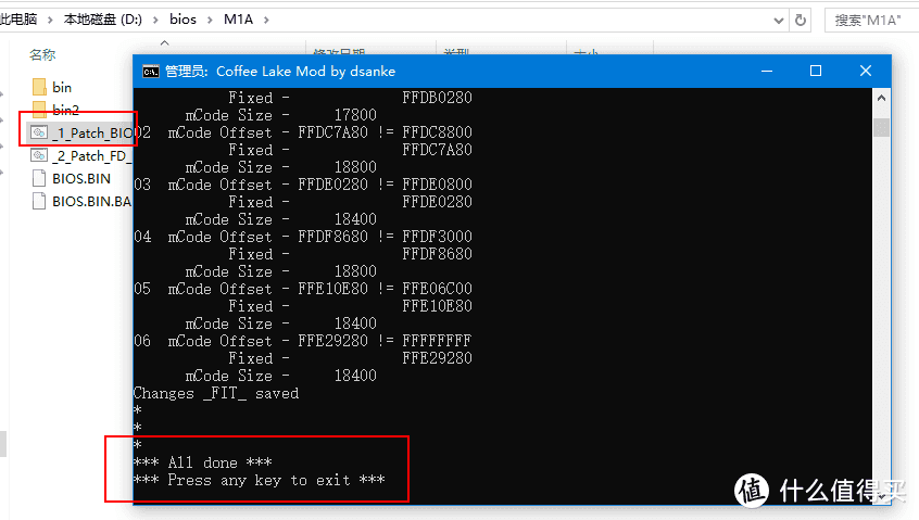 联想M910Q 黑苹果折腾系列② 关于使用编程器 备份/魔改 BIOS上 8 9代CPU