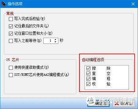 联想M910Q 黑苹果折腾系列② 关于使用编程器 备份/魔改 BIOS上 8 9代CPU