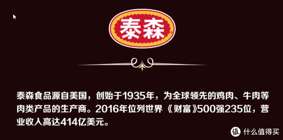 在家也能专业吃鸡？—从供应商的角度扒一扒肯德基、麦当劳、汉堡王值得关注的产品和店铺清单~~