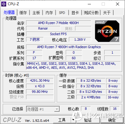 54W标压处理器 机械革命Code 01轻薄本上手试用