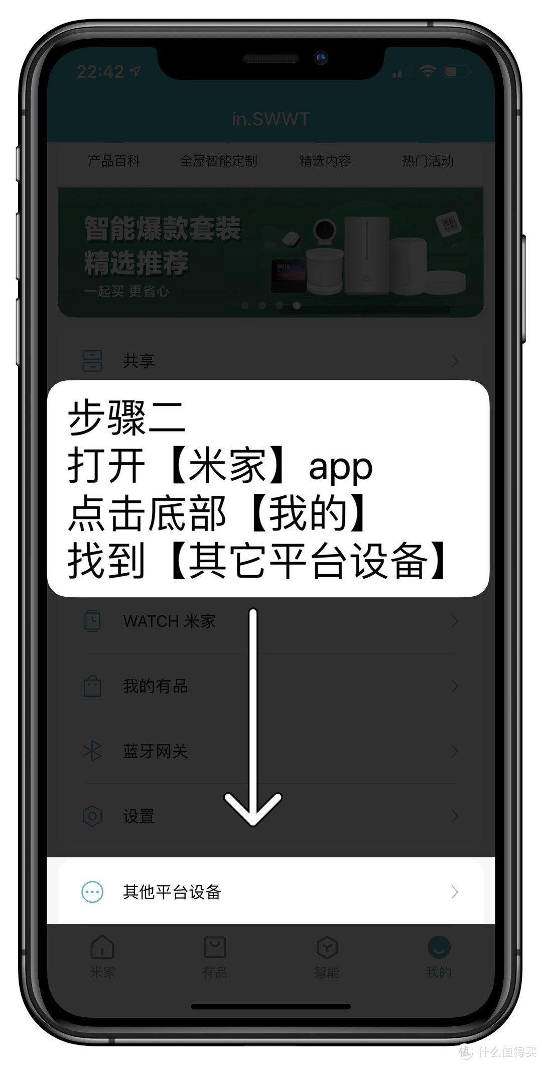 什么是直流风扇？以及我对直流风扇的需求？附造梦者智能直流变频体感风扇开箱体验