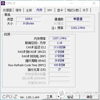 开机顺利进系统，开CPU-Z看看