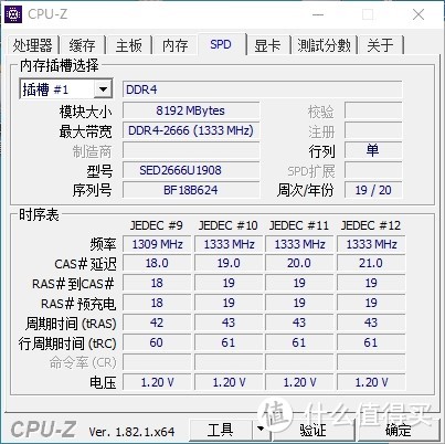 没有制造商信息