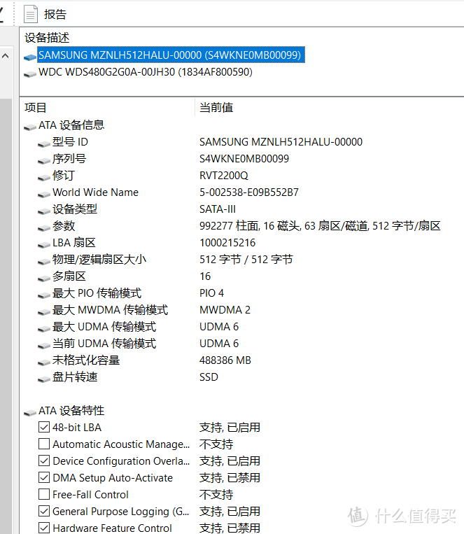 3699元大屏轻薄本你会买吗？RedmiBook 16 锐龙R5-4500U轻薄本开箱