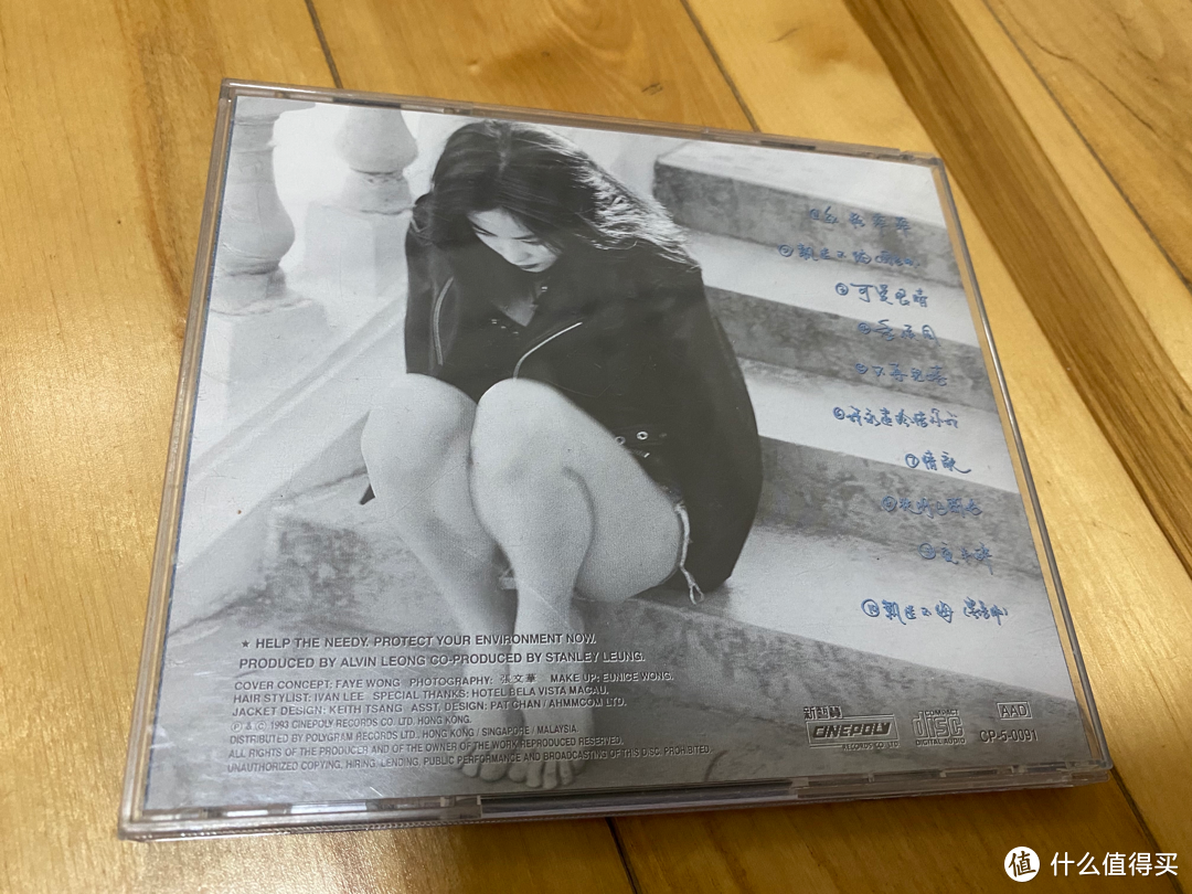 王菲CD唱片收藏：从1993年执迷不悔开始