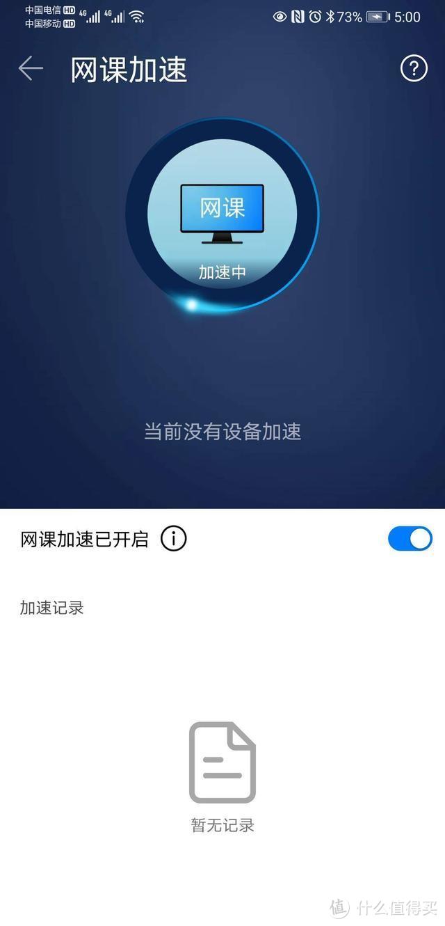 不到2百元就能买WIFI6路由器 荣耀路由3值不值？