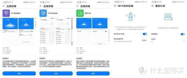 不到2百元就能买WIFI6路由器 荣耀路由3值不值？