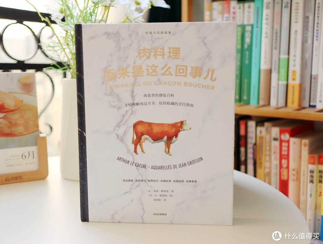 论一个吃货的自我修养，你不得不看的一套美食书籍——饮食生活新提案