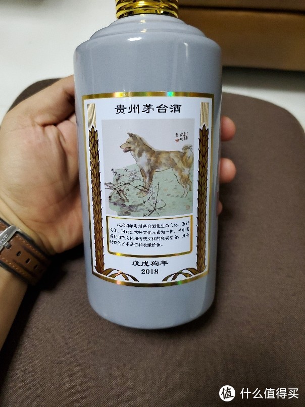2603元到手的天猫超市贵州茅台戊戌狗年生肖纪念酒53度 开箱