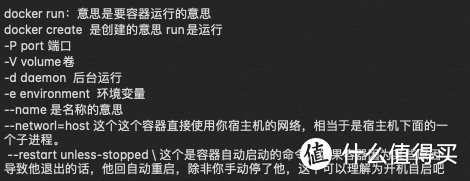 手把手交你把命令行转换为图形界面建立docker及macvlan的简单介绍