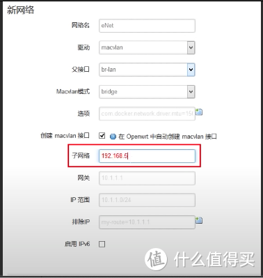 手把手交你把命令行转换为图形界面建立docker及macvlan的简单介绍