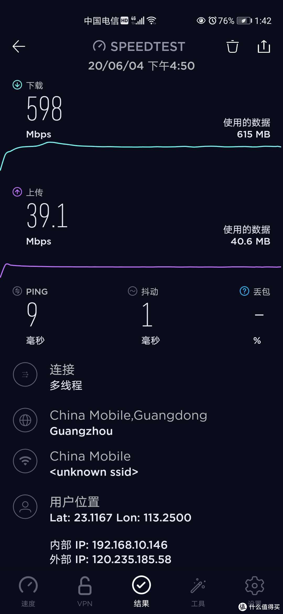 中国移动首款WiFi6分布式路由器，三步设置即可上网，从此告别信号无死角