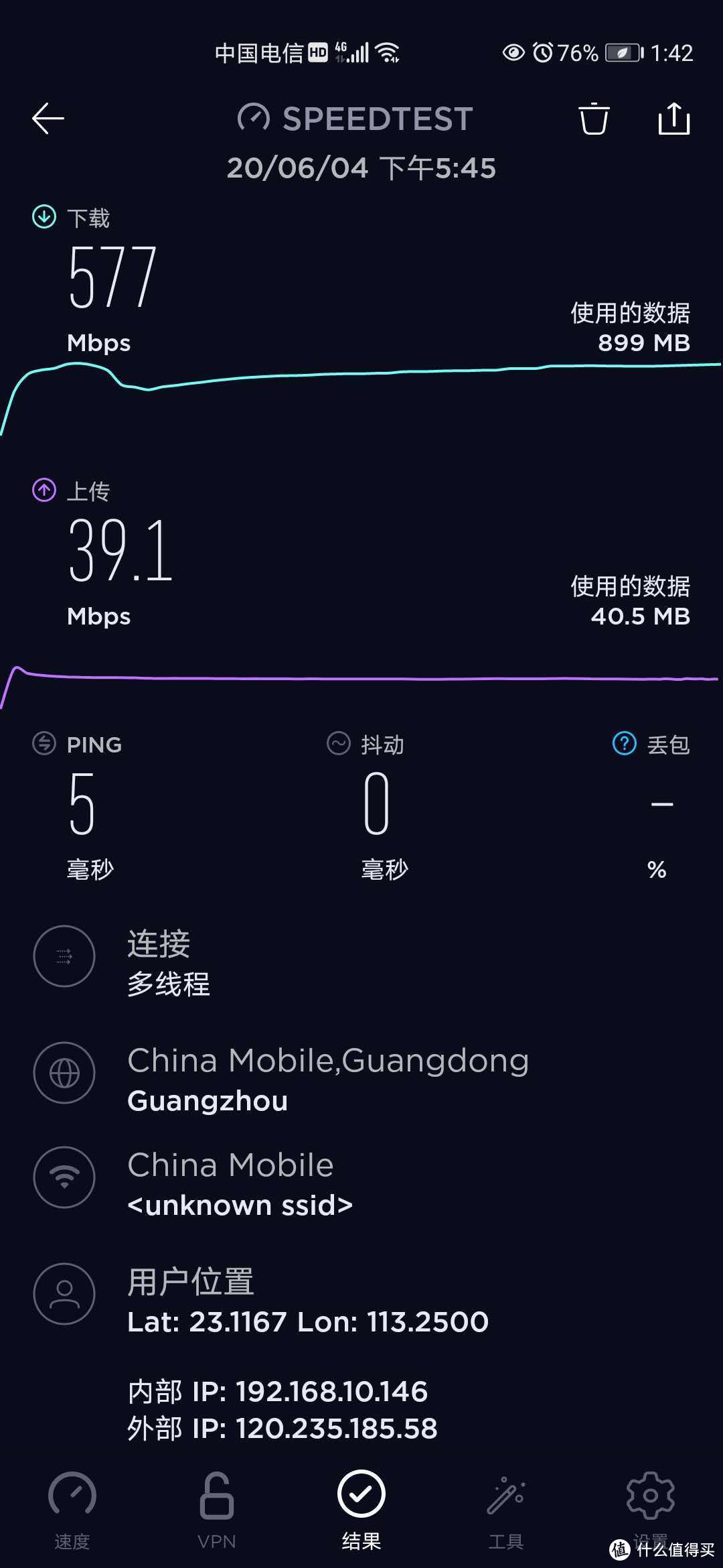 中国移动首款WiFi6分布式路由器，三步设置即可上网，从此告别信号无死角