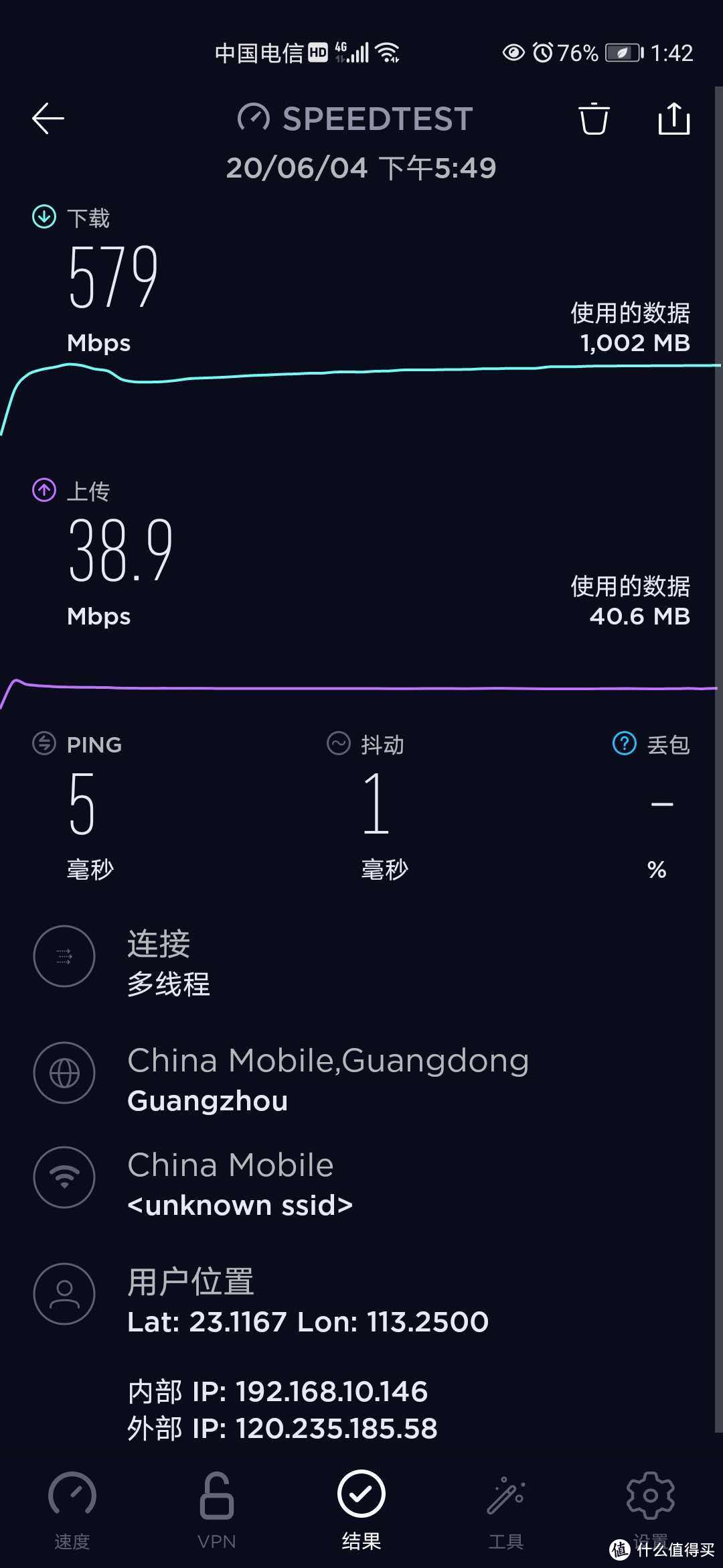 中国移动首款WiFi6分布式路由器，三步设置即可上网，从此告别信号无死角