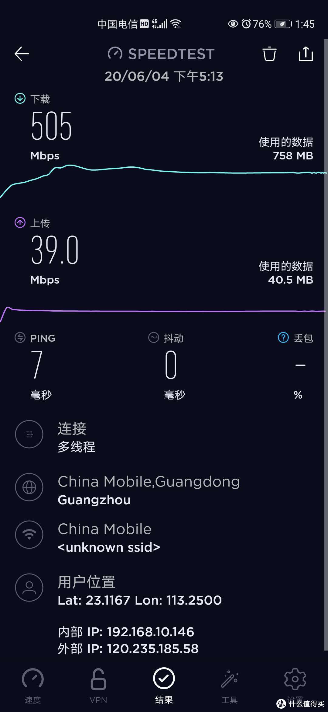 中国移动首款WiFi6分布式路由器，三步设置即可上网，从此告别信号无死角