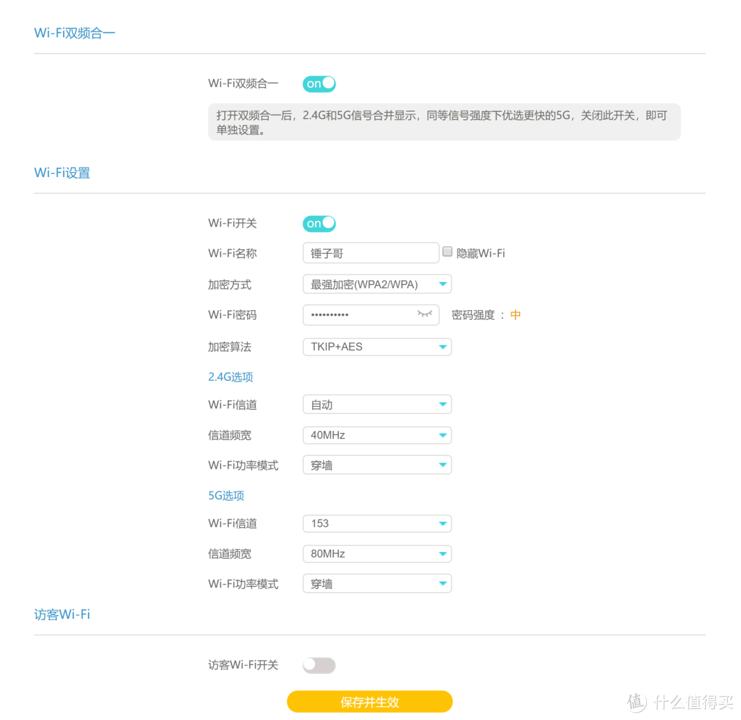 中国移动首款WiFi6分布式路由器，三步设置即可上网，从此告别信号无死角