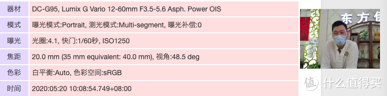 新手入门微单系列，适合vlog的松下G95评测
