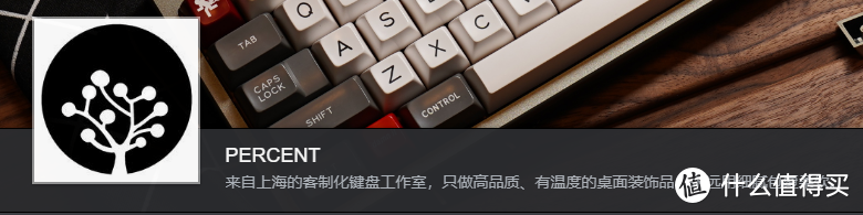 作为量产机械键盘顶端的F与L，为啥只是某些客制化键盘价格的零头？