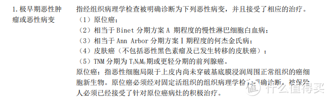 超级玛丽2号Max优缺点分全面分析，入手前必看！