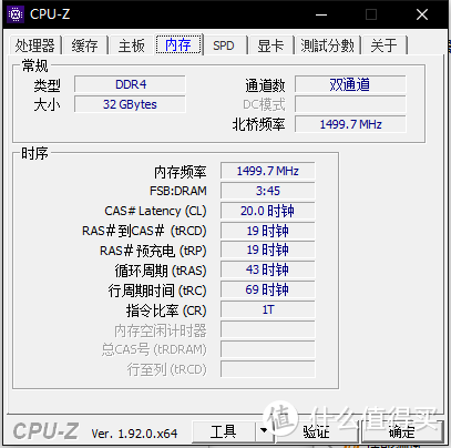 臭打游戏的6.18装机单