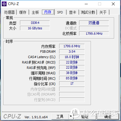 不走寻常内存路--扎达克（ZADAK）SPARK  DDR4 3600内存条开箱小测