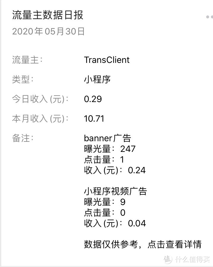 NAS下载的好帮手 TransClient 更新2.0 开始支持局域网 