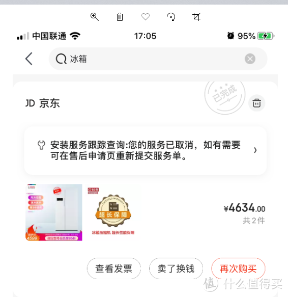 万字长文细数我装修中踩过的坑--老房翻新软装篇