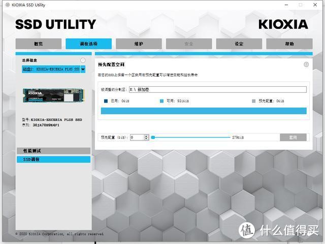 东芝存储“新生”后的崛起：铠侠RD10固态硬盘让你的电脑焕发新生