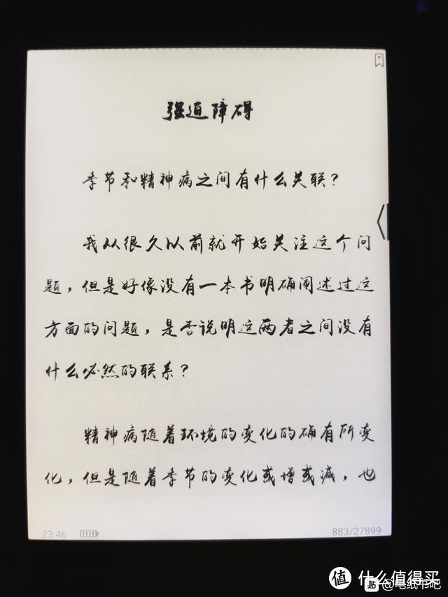 哈哈 最近特别喜欢这个字体