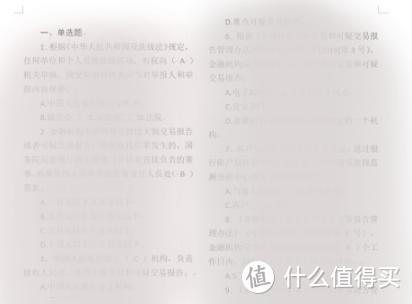 「评测」电纸书爱好者：从配置到颜值，文石poke2，到底值不值得买