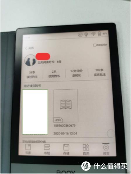 「评测」电纸书爱好者：从配置到颜值，文石poke2，到底值不值得买
