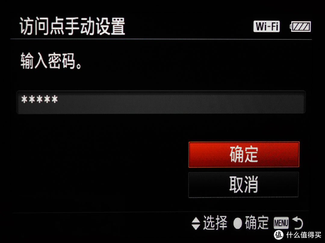 SONY相机无线传输备份照片到群晖NAS介绍和设置教程 支持A9、A7R3和A7R4微单