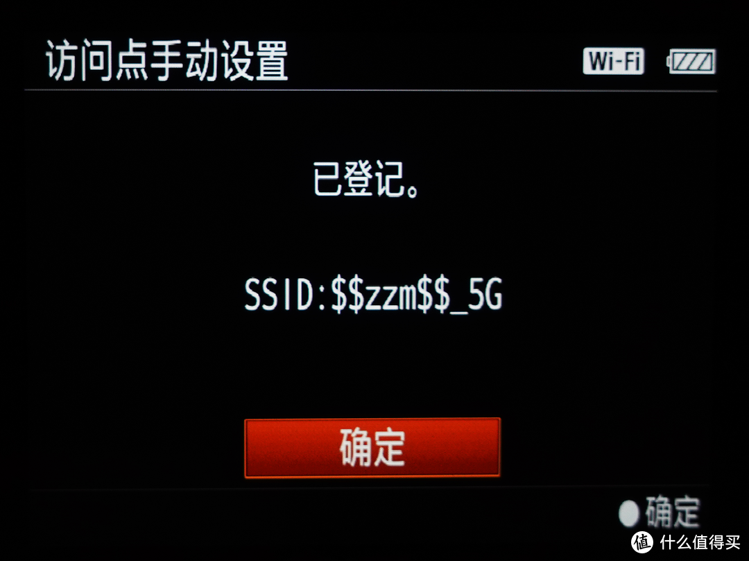 SONY相机无线传输备份照片到群晖NAS介绍和设置教程 支持A9、A7R3和A7R4微单