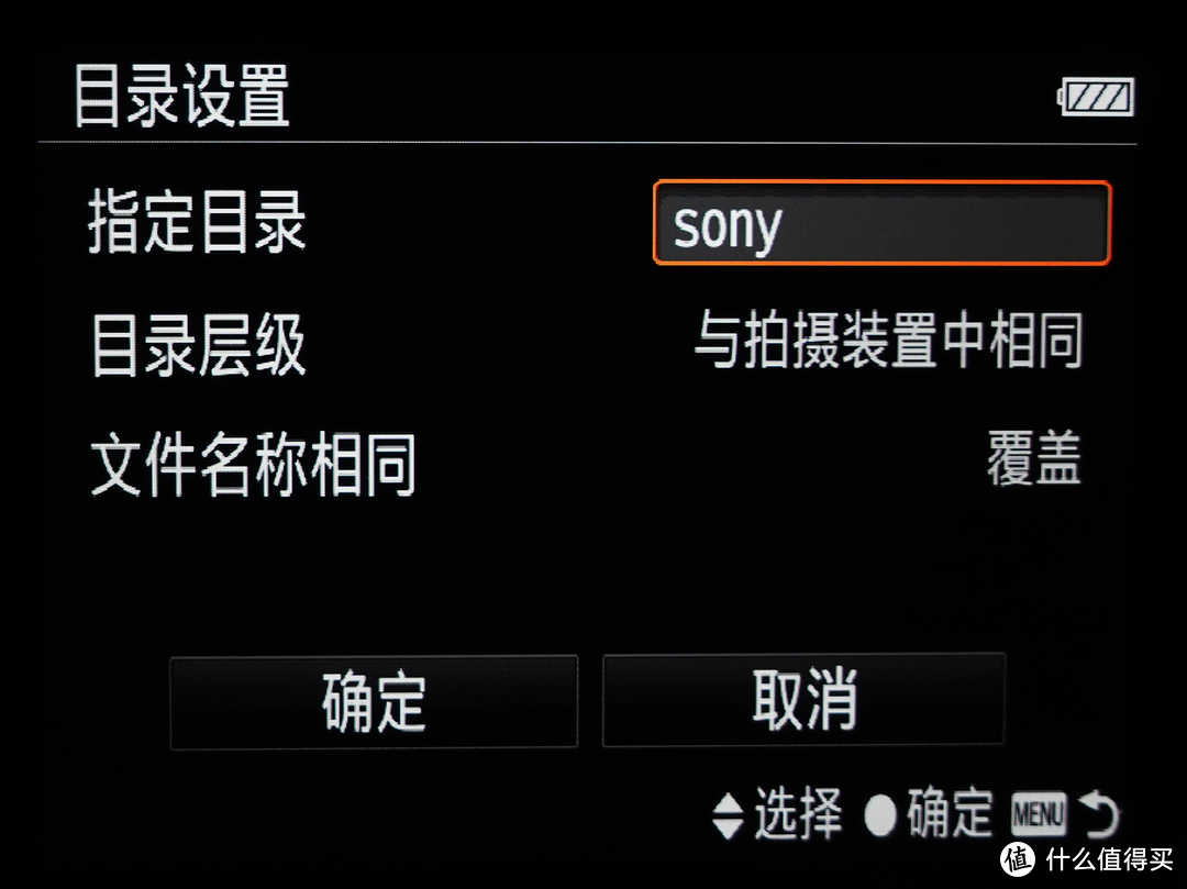 SONY相机无线传输备份照片到群晖NAS介绍和设置教程 支持A9、A7R3和A7R4微单