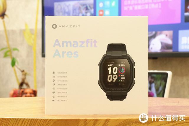 华米Amazfit Ares户外运动手表，都市户外皆可用，让你八面威风