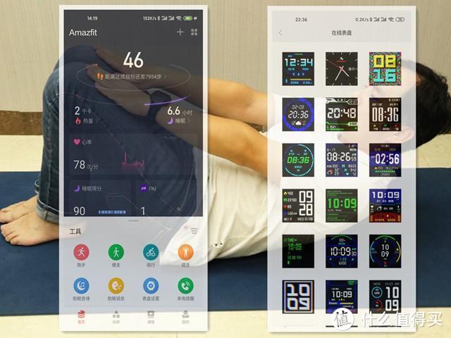华米Amazfit Ares户外运动手表，都市户外皆可用，让你八面威风