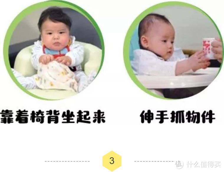 宝宝几个月可以添加辅食？