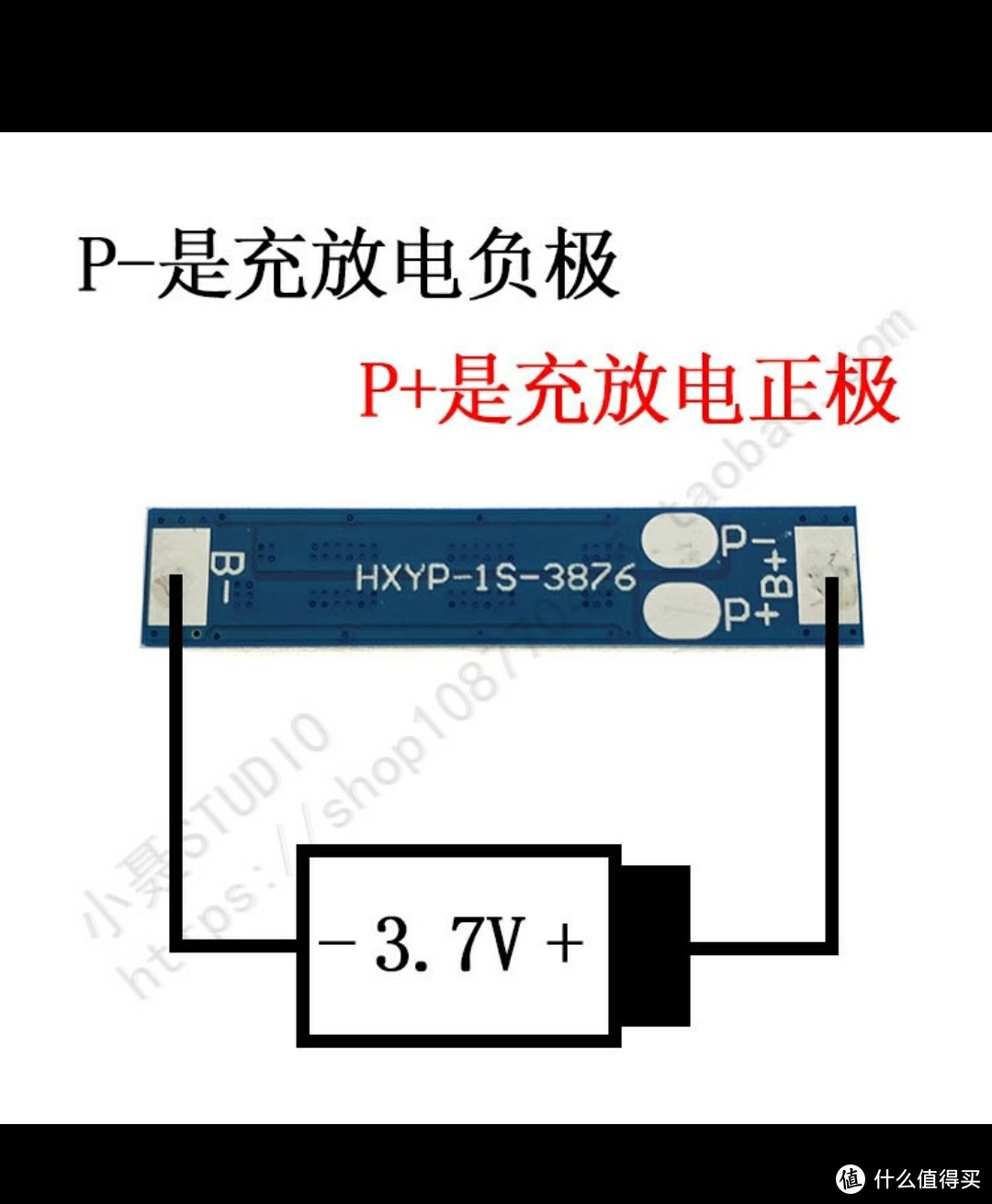 diy一个21700便携充电宝