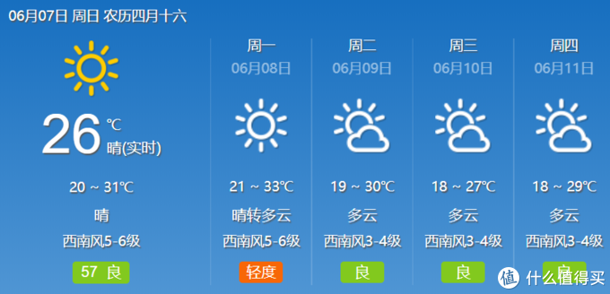 好冰箱，高颜值、大容量、长效保鲜、节能省电我全都要！—美菱M鲜生黛蓝灰冰箱