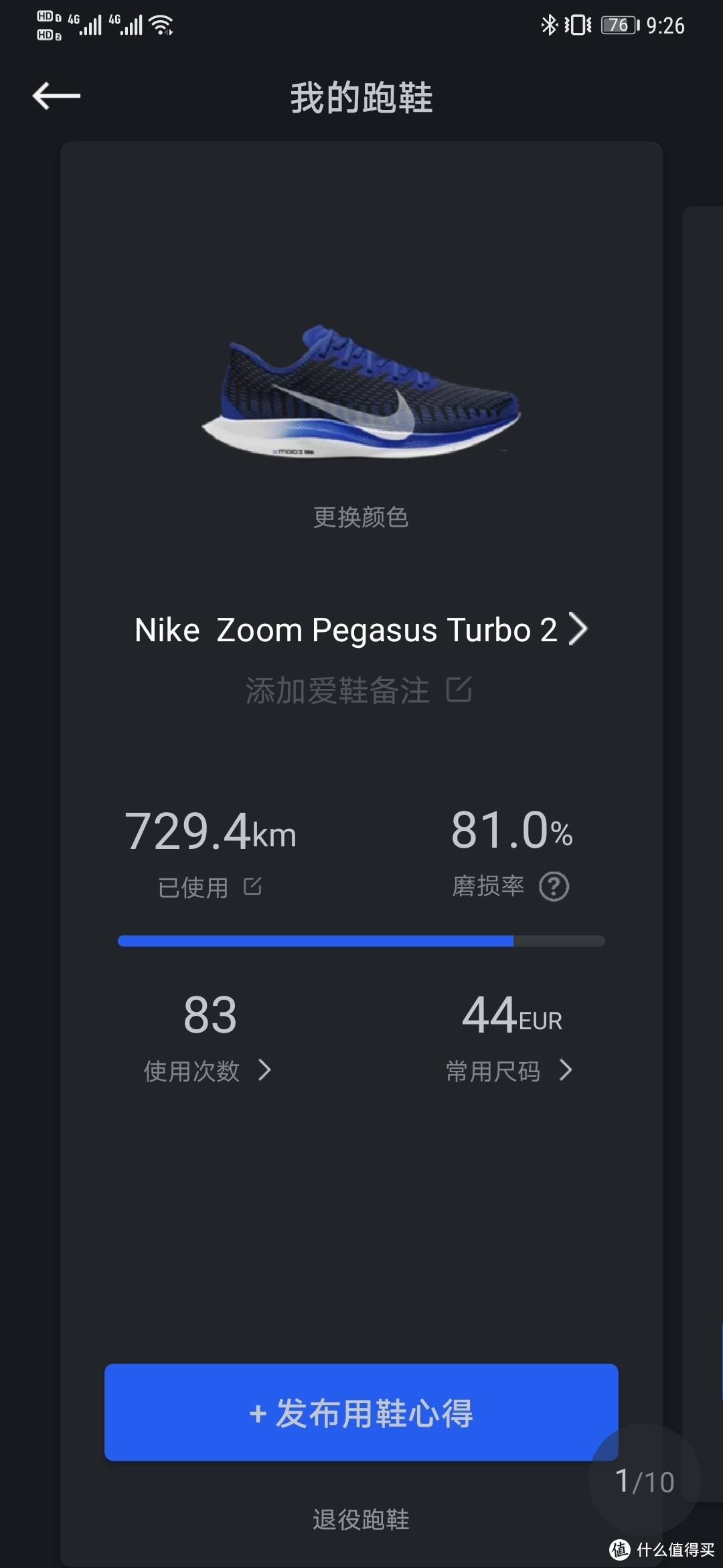 哪双跑鞋我会再买一双？聊一聊Nike Turbo 2和Zoom Fly