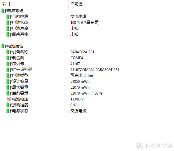 新品开箱 | 颜值性能都在线，惠普ENVY 13拯救Vlog难产星人