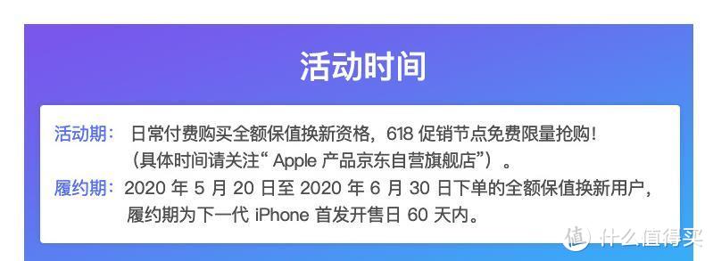 我用大妈送的E卡0撸全额保新版IPhone SE&平民版APPLE全家桶产品推荐及日常使用体验！