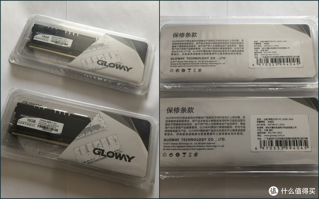 内存上车稳不稳？jd光威16GB 和 pdd枭鲸8GB，旧电脑升级非对称双通道简测