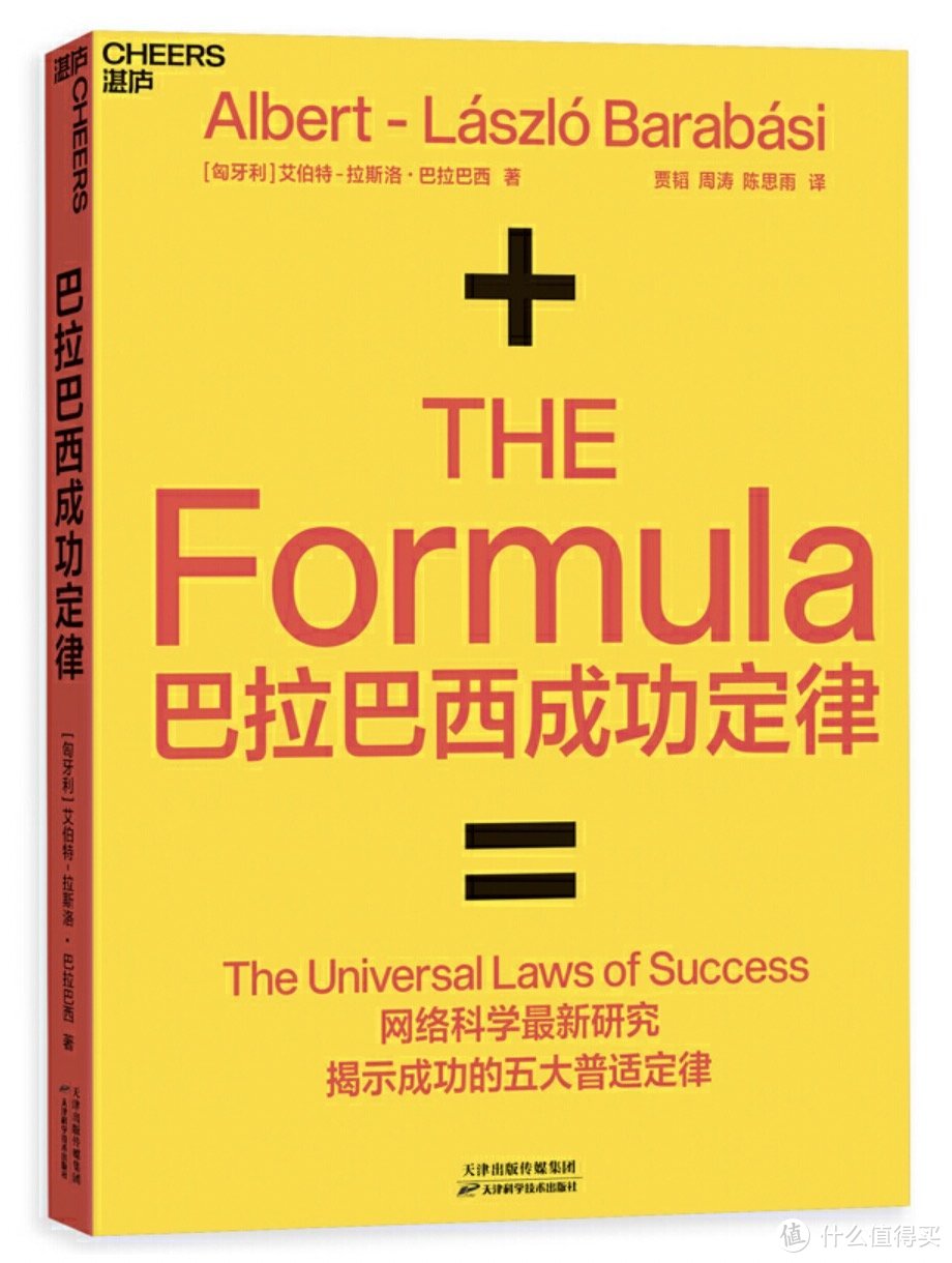 眼界决定世界，提升格局的10本好书，帮你找到2020年的突破口！主编亲荐～