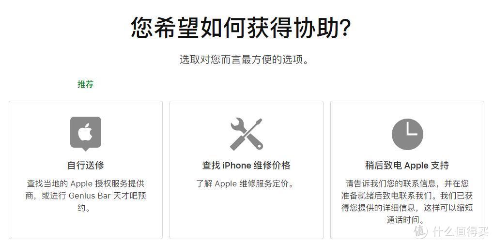 我用大妈送的E卡0撸全额保新版IPhone SE&平民版APPLE全家桶产品推荐及日常使用体验！