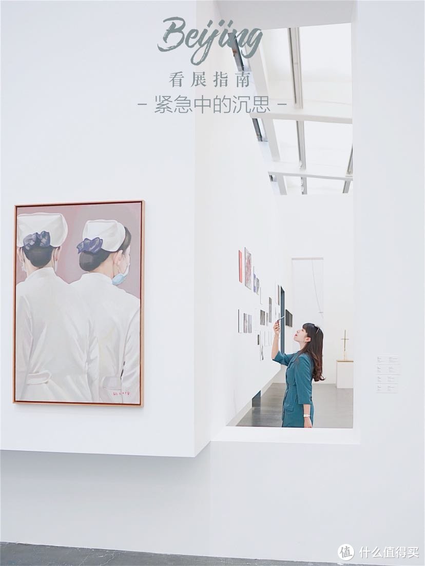 北京看展|𝟕𝟗𝟖 𝐔𝐂𝐂𝐀尤伦斯紧急的沉思