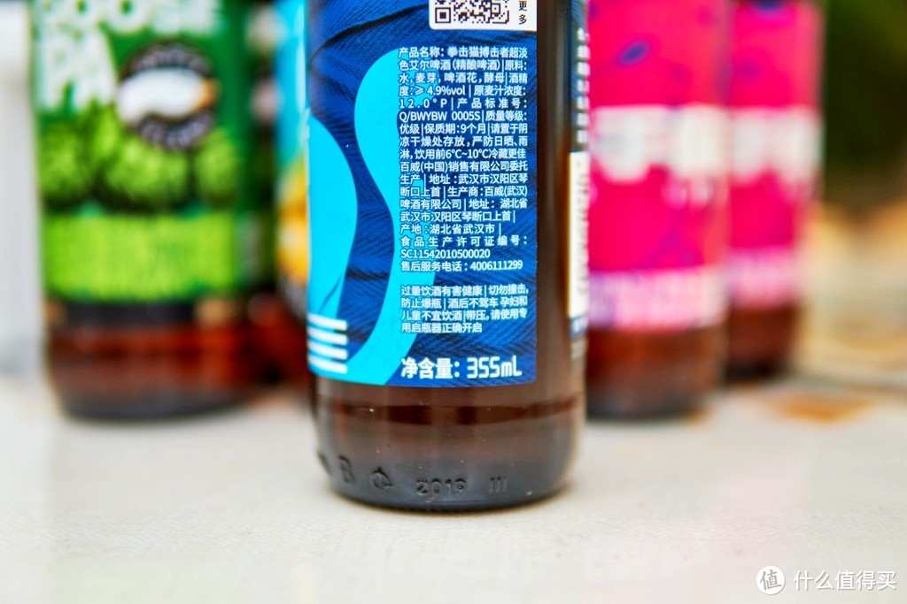 缤纷盛夏，精酿啤酒喝起来，鹅岛+拳击猫入门精酿4种口味体验