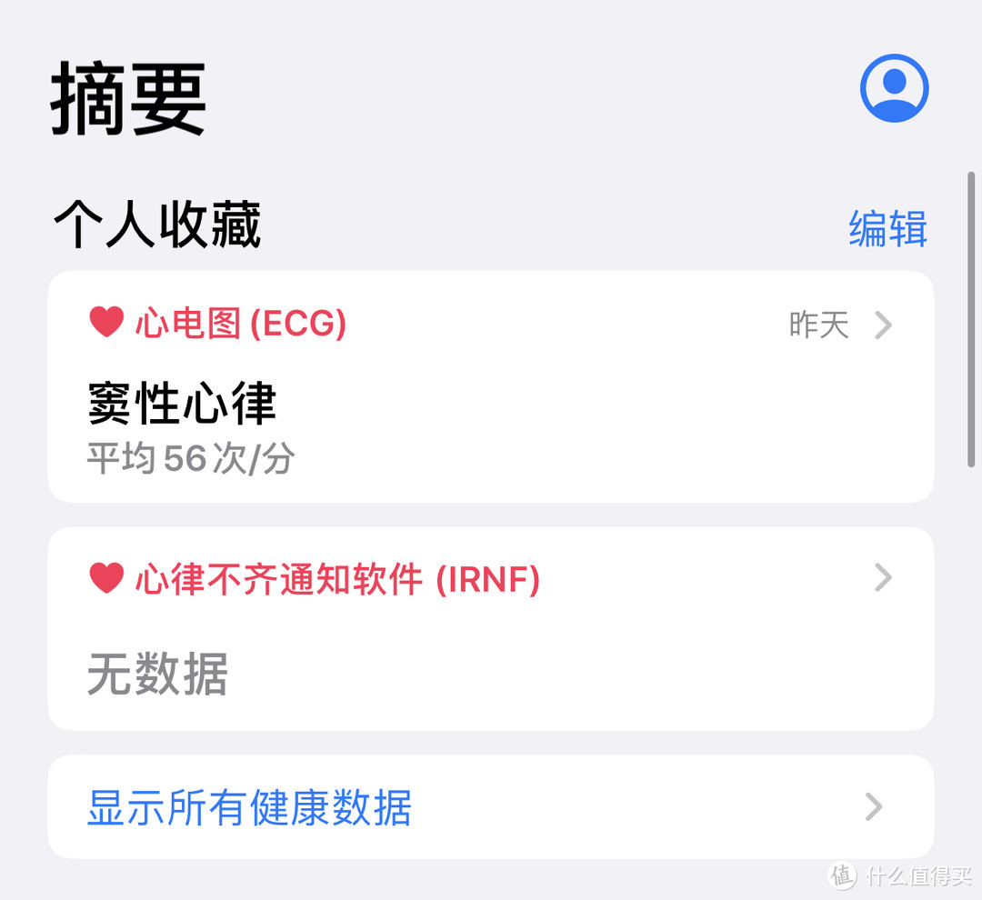 迟来的国行iWatch 5 44mm GPS版成功开通ECG